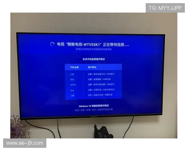 手机投屏电视玩游戏的方法与技巧全攻略 手机投屏电视玩游戏的方法与技巧全攻略